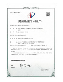 SW-Metal-Certificazioni dei produttori3