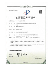 SW-Metal-Certificazioni dei produttori4