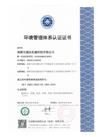 SW-Metal-Certificazioni del produttore5