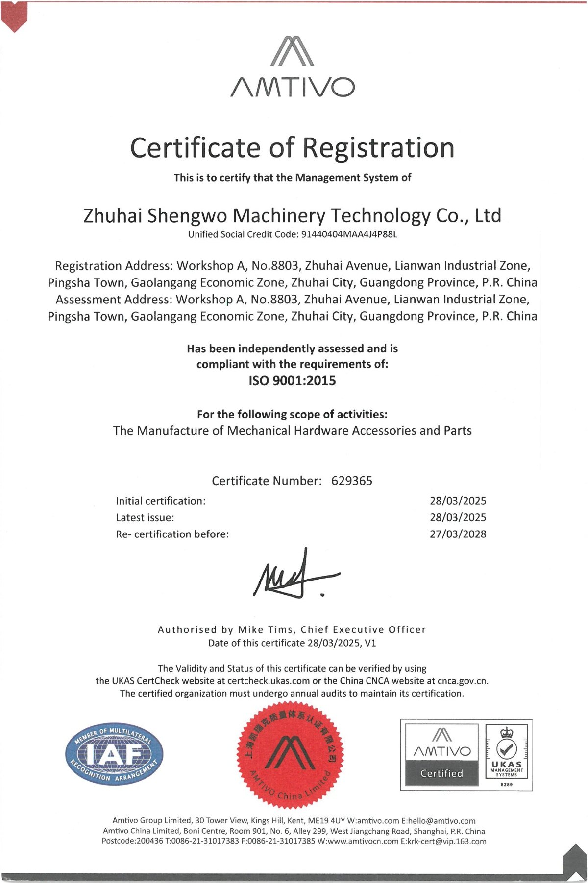 ISO 9001 certified