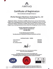 ISO9001