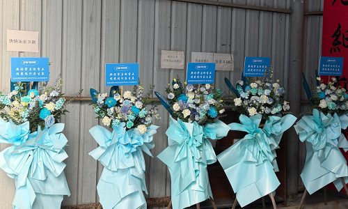 Happy 4th Anniversary, SHENGWO Machinery!