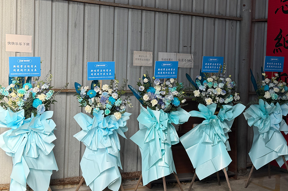 Happy 4th anniversary to SHENGWO Machinery!