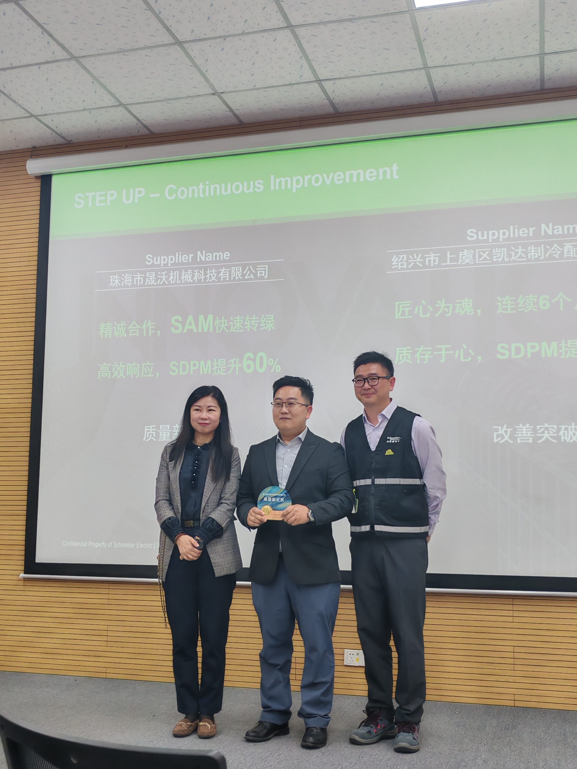 Gratitude and responsibility