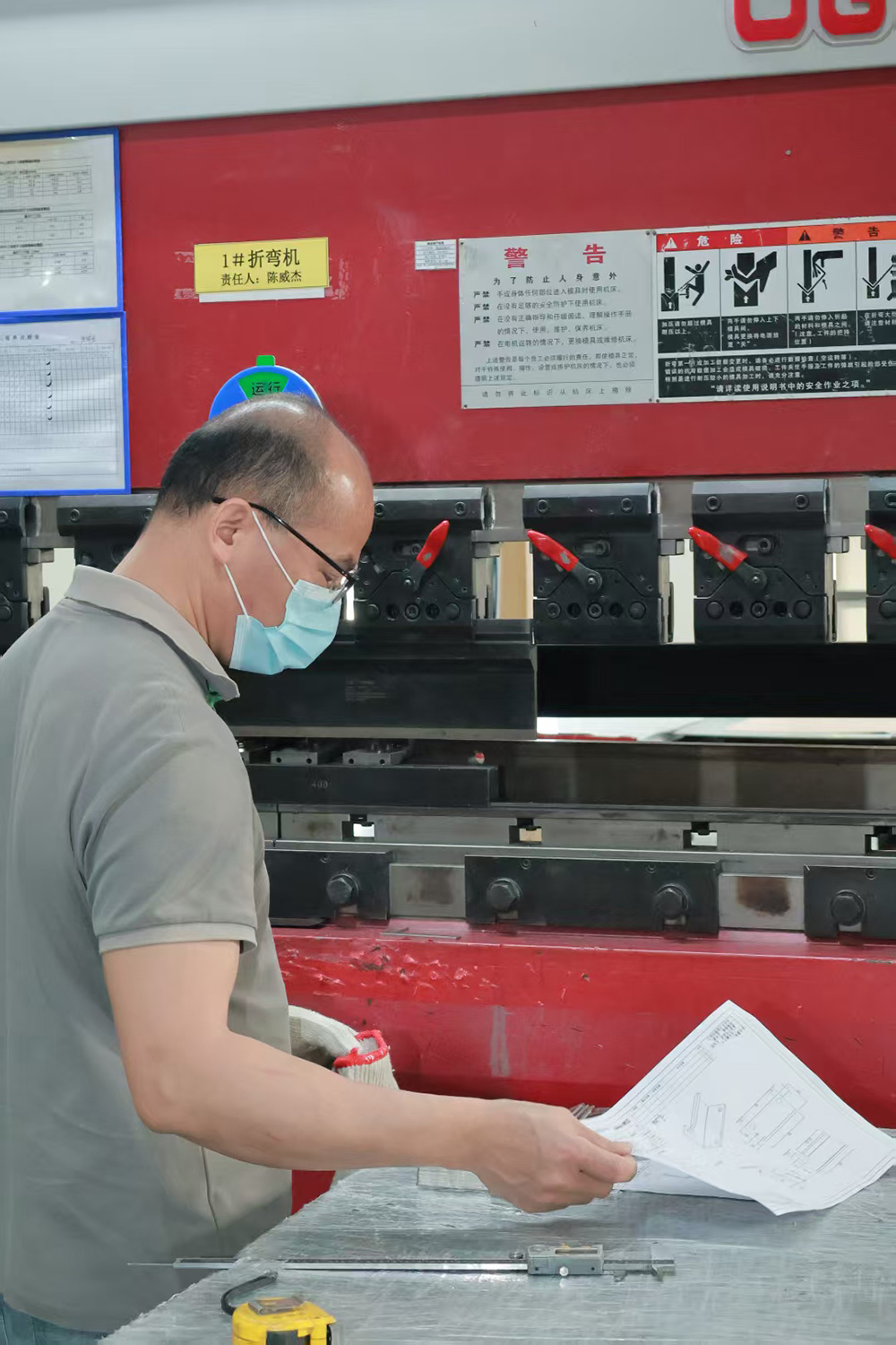 Precision Sheet Metal Bending 